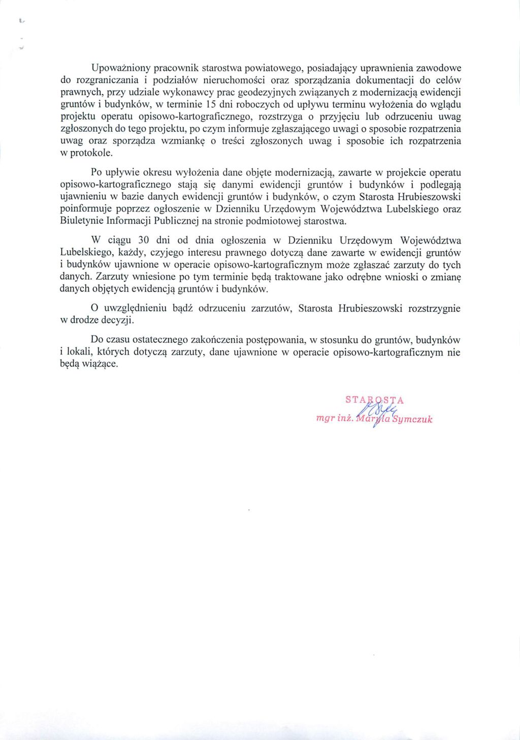 20190730ewid2